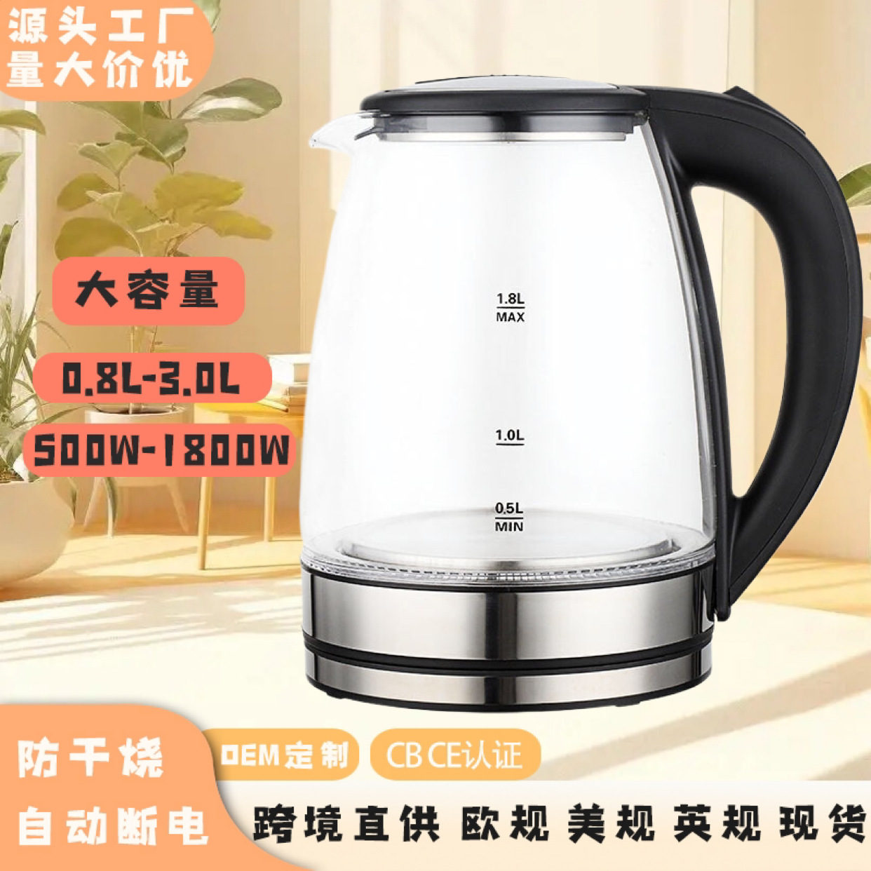 Cross-border kettle, large-capacity kettle, small electric kettle, stainless steel constant-temperature electric kettle, hot water kettle, mini household pic 34