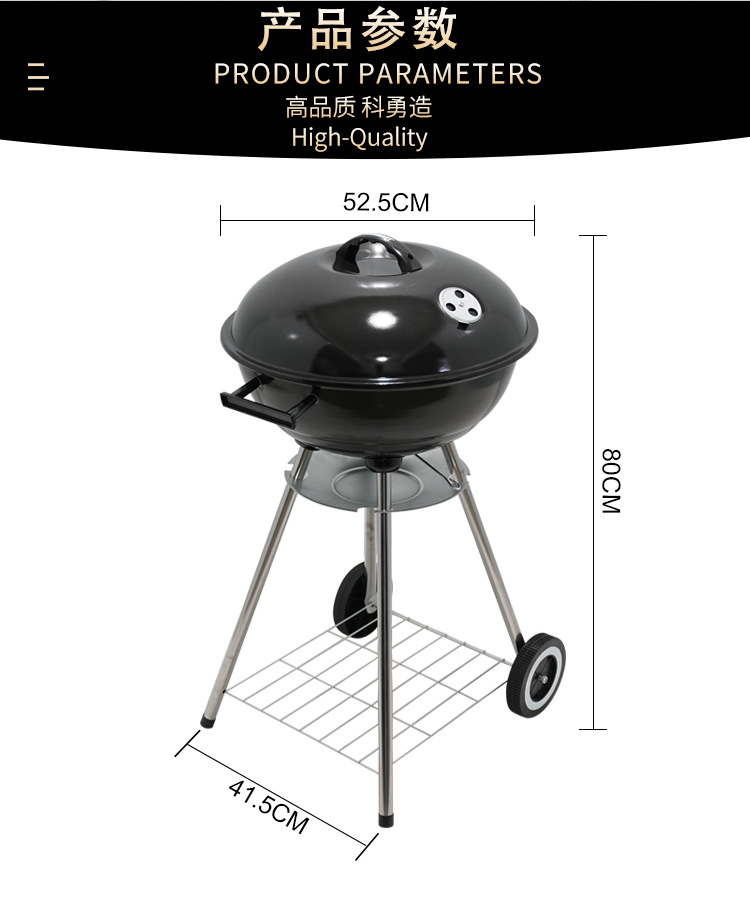 批发18英寸户外烧烤苹果炉便携式露营烧烤架炭火焖烤烤炉四脚烤炉详情8