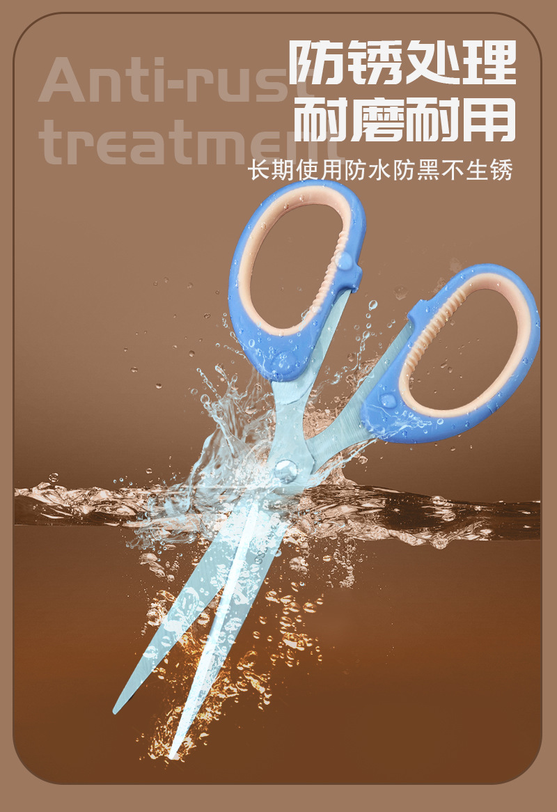 缤雹大中小号不锈钢办公剪刀儿童剪纸拆快递家用剪刀厂家现货批发详情5
