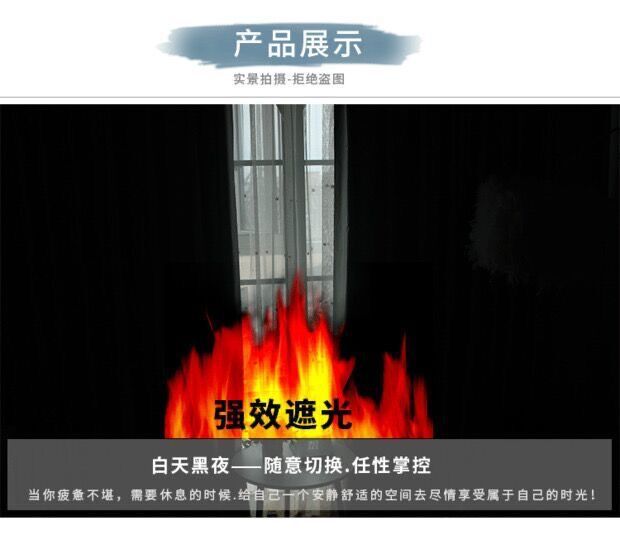 加厚全遮光布窗帘成品防晒隔热阳台遮阳布出租房卧室免打孔不透光详情9