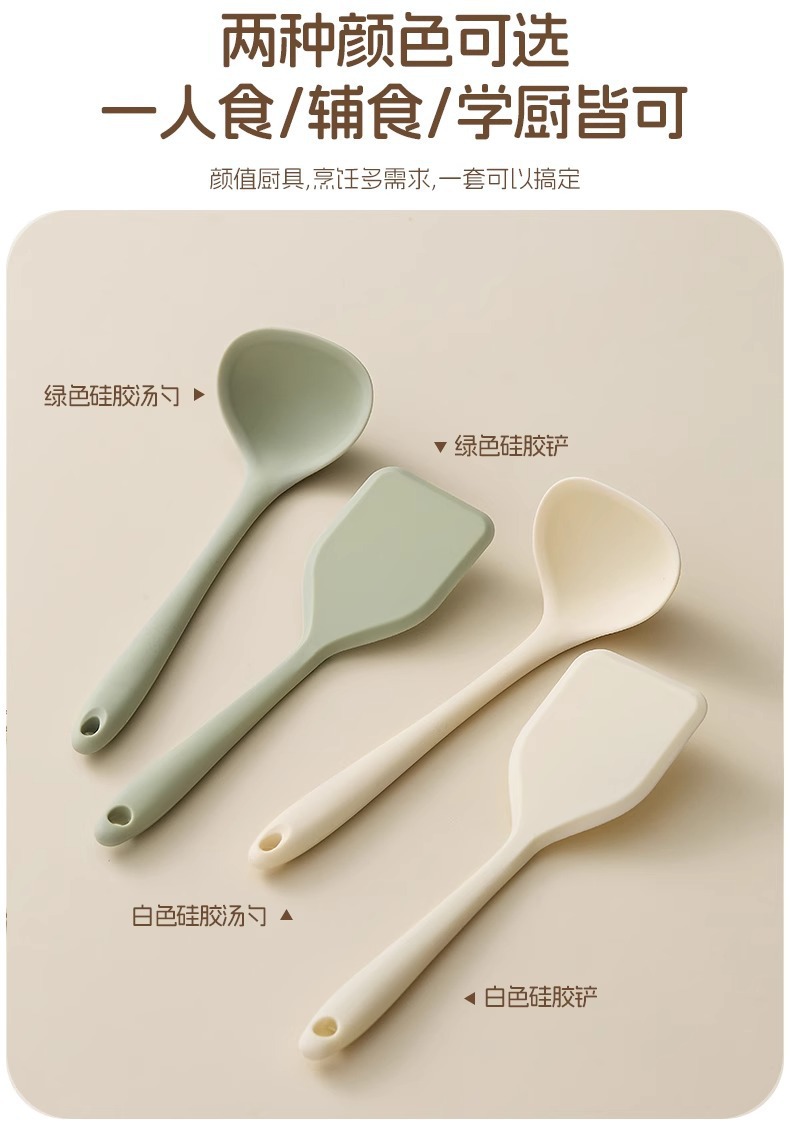锅铲迷你硅胶铲小号婴儿宝宝辅食工具汤勺家用不粘锅炒菜铲子厨具详情12