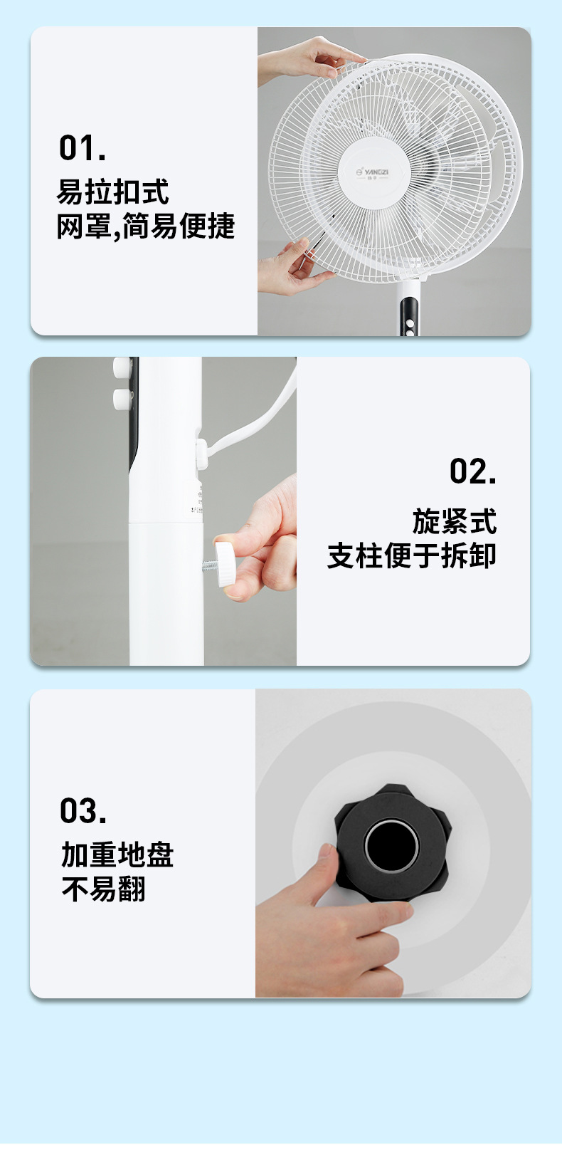 扬子新款电风扇大风力落地扇遥控立式电扇家用办公室宿舍摇头风扇详情11