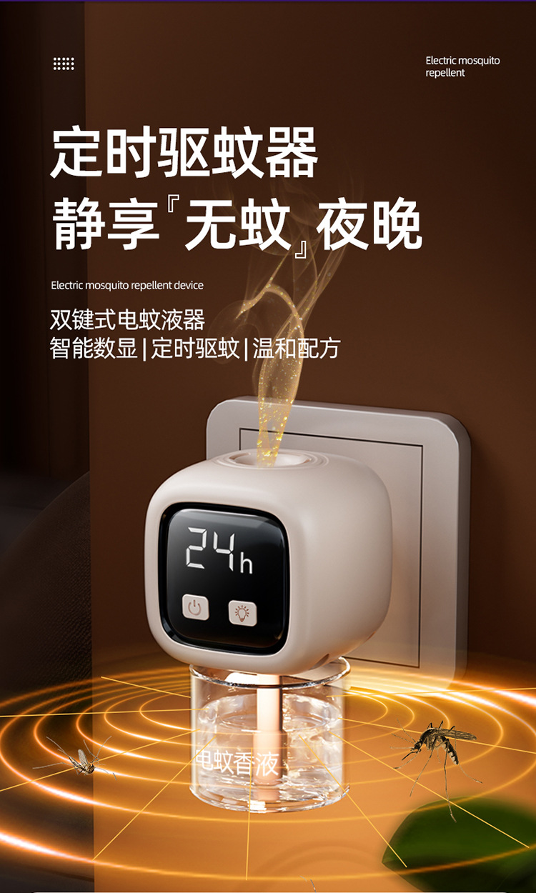 家用灭蚊灯室内户外婴儿防蚊灭蚊充电式壁挂静音紫光诱蚊虫灭蚊器详情1
