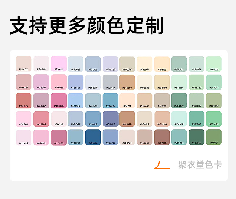 聚衣堂防晒瑜伽服裸感户外紧身透气运动健身外套上衣女详情8