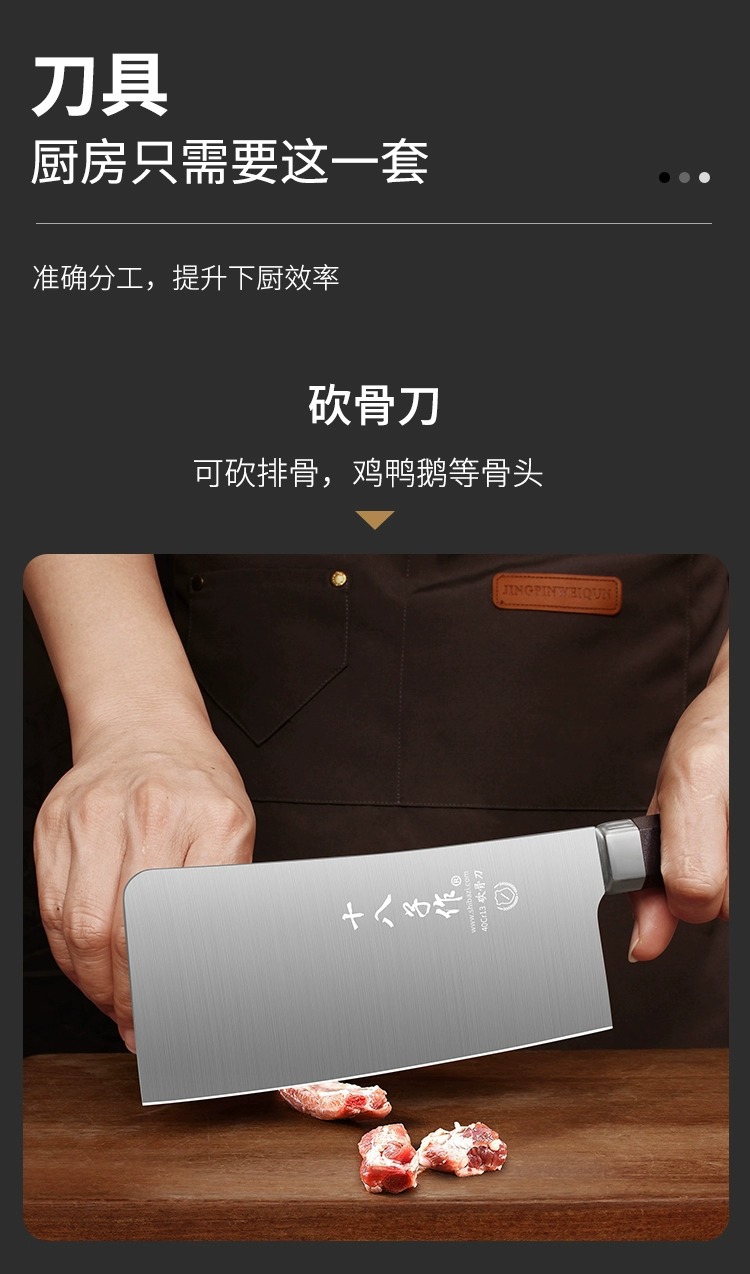 Eighteen Sons Makes a set of Yueying knives, including a complete set of kitchen knives for household use, slicing knives and fruit knives pic 7