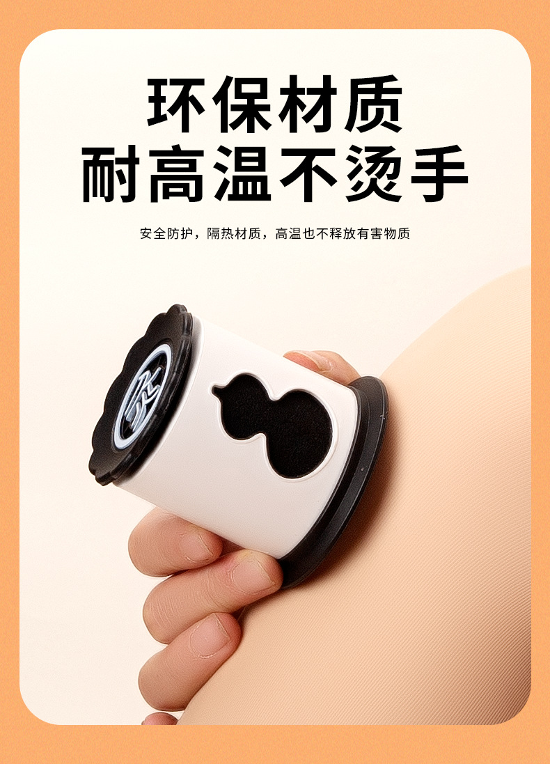 Smokeless gourd portable anti-scalding moxibustion box, full-body universal moxa stick hanging moxibustion cup, substitute moxibustion cup pic 9