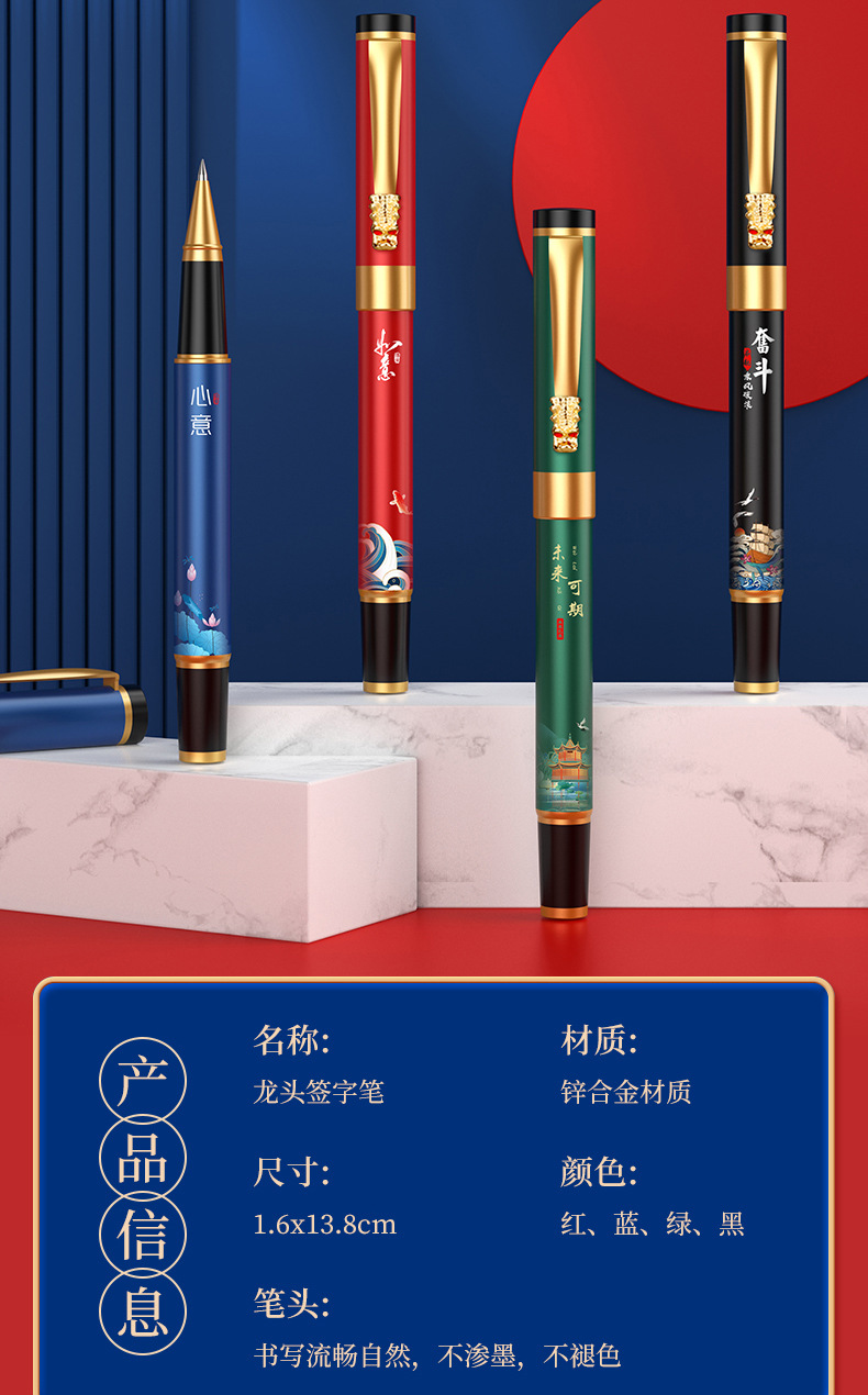 国潮风礼品实用送客户高级感商务伴手礼套装创意文创礼物定制LOGO详情29