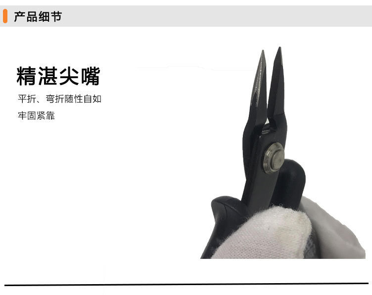 Direct sales of basic tools, pointed-nose pliers, water-mouth pliers, manual assembly of Gundam models, slanted pliers made into sets pic 2