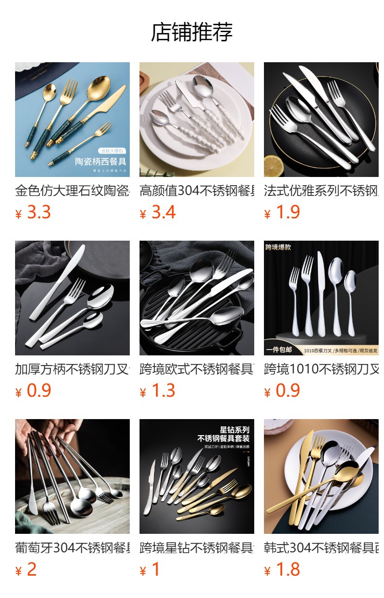 日式304不锈钢刀叉勺高档木柄餐具家用高颜值木柄牛排刀甜品勺详情1