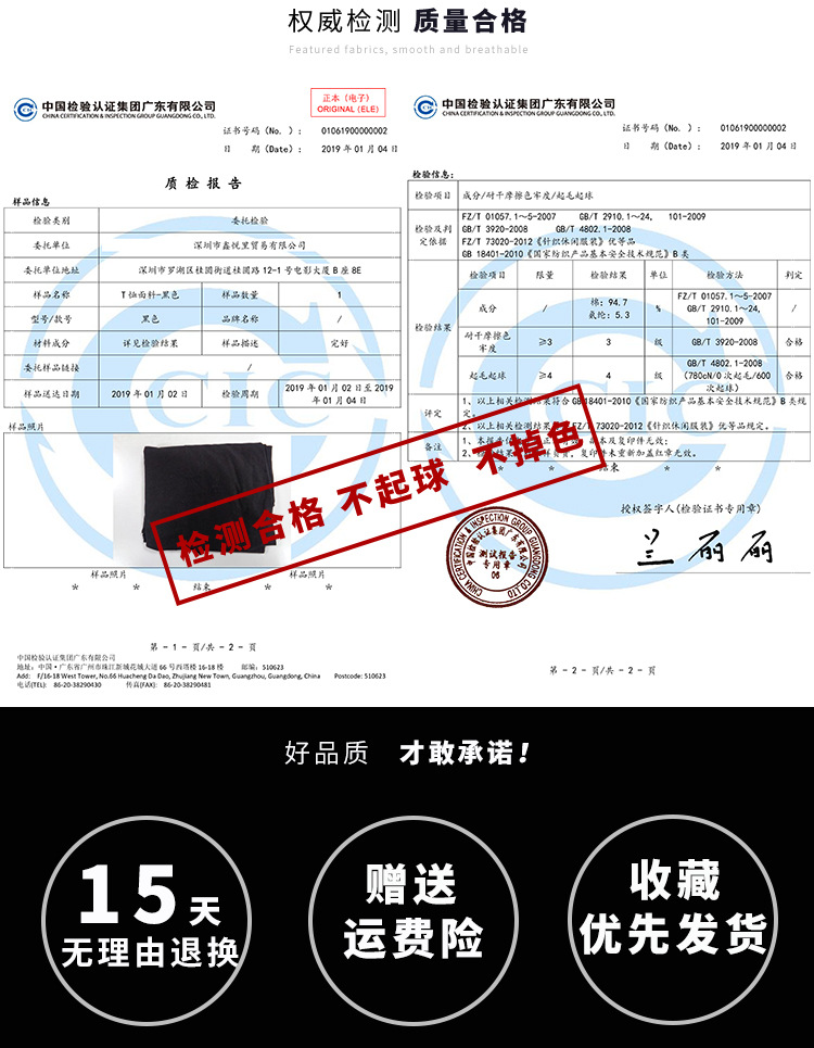 现货翻领莱卡棉短袖T恤男装Polo衫休闲刺绣半袖男上衣服装批发详情6