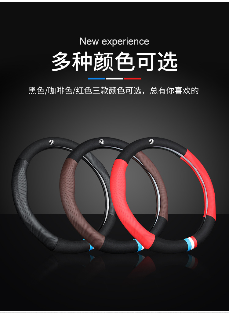 bentian运动三色标3D压印翻毛碳纤款防滑耐磨把套详情2