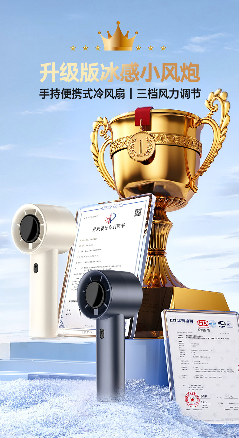 新款手持风扇迷你便携式小风扇usb充电桌面小电风扇批发直供跨境详情1
