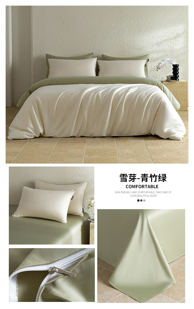 A类新疆长绒棉纯棉100轻奢四件套全棉宿舍三件套床笠床单床上用品详情29