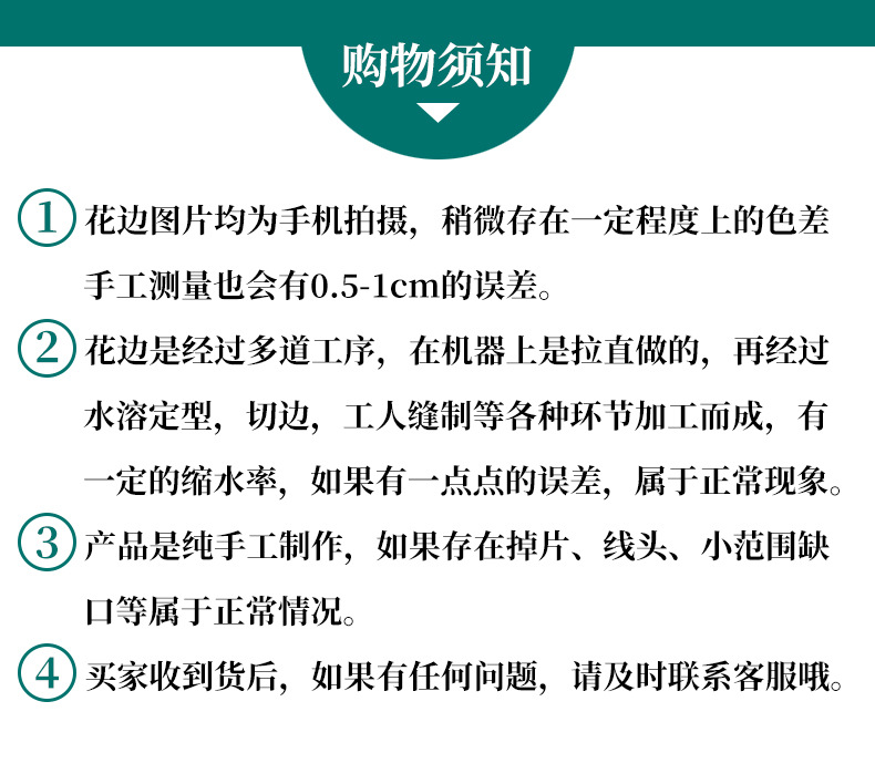 厂家镶边现货直供金丝宝塔吊片花边手工流苏民族风舞台服装辅料详情10