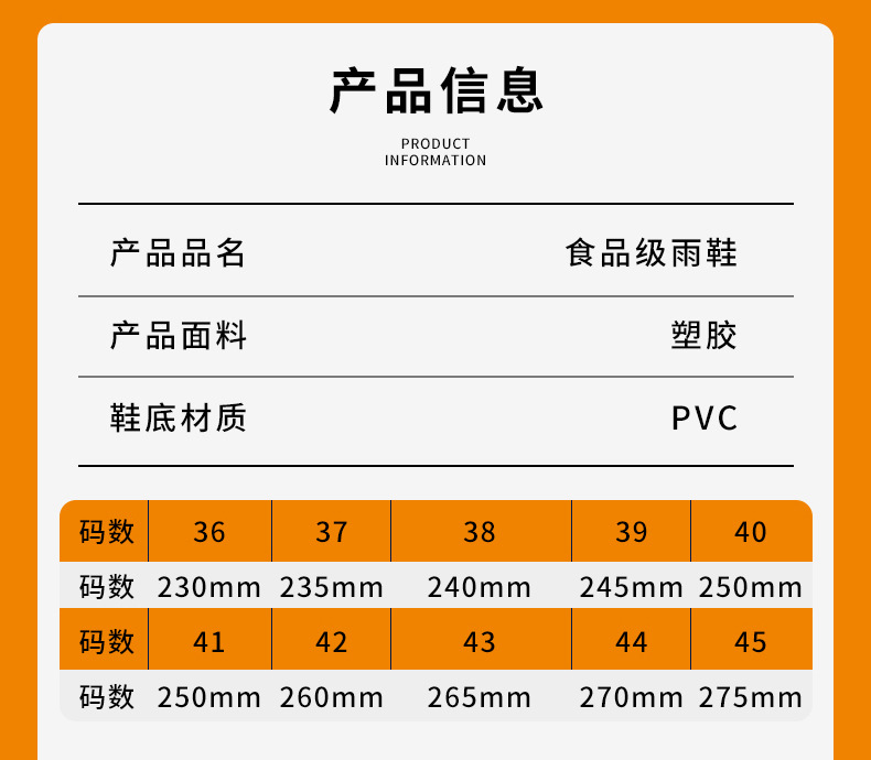 白色雨鞋食品厂工作雨靴防滑食品卫生靴防油耐酸碱厨师水鞋劳保鞋详情9