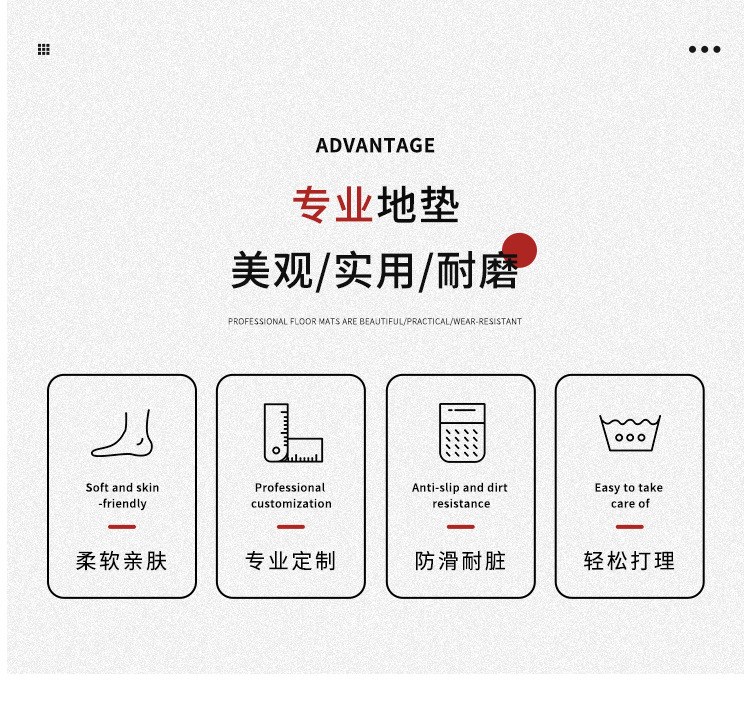 The floor mat at the entrance door, the door mat at the entrance and exit, the carpet at the entrance door, the foot mat at the entrance, the new home in the Year of the Dragon, red for moving in pic 2