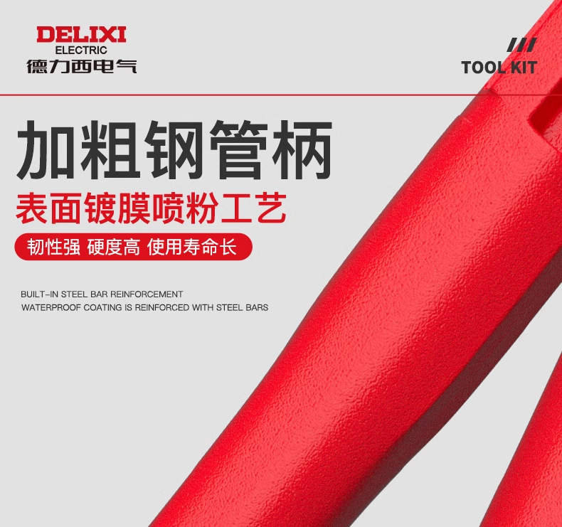 德力西电气断线钳重型钢筋电缆剪手动便携式钢丝铅封大力钳类工具详情21