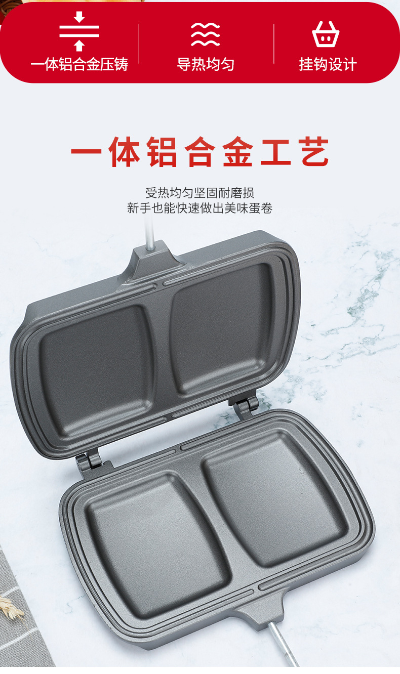 厂家双头可拆卸三明治烤盘夹锅户外模具不沾双面煎锅平底批发logo详情2