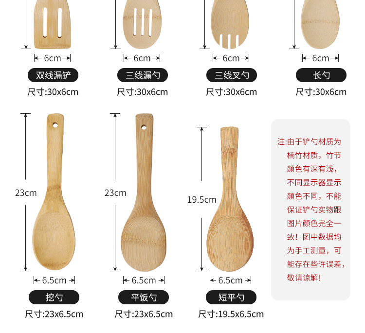 厂家竹铲子不粘锅家庭用寿司饭勺批发竹木饭勺竹木勺详情13
