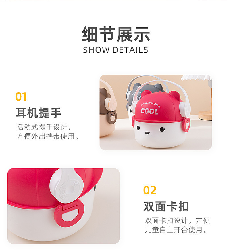 定制趣味耳机熊双层分格手提饭盒上班族日式圆形可微波炉加热便当详情5