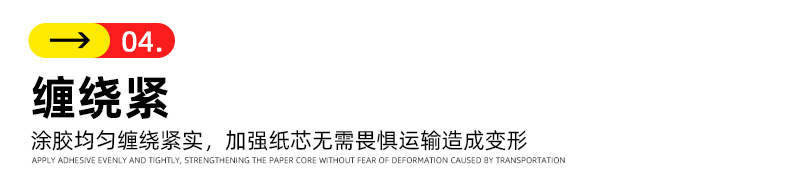 透明胶带大卷6cm宽快递封口胶纸整箱批发打包封箱胶带厂家直售详情18