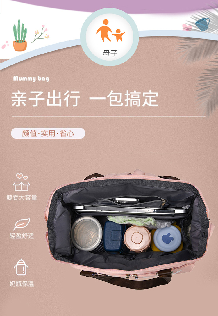 新款大容量多功能三用斜挎保温母婴包待产包妈咪包双肩背包妈妈包详情4