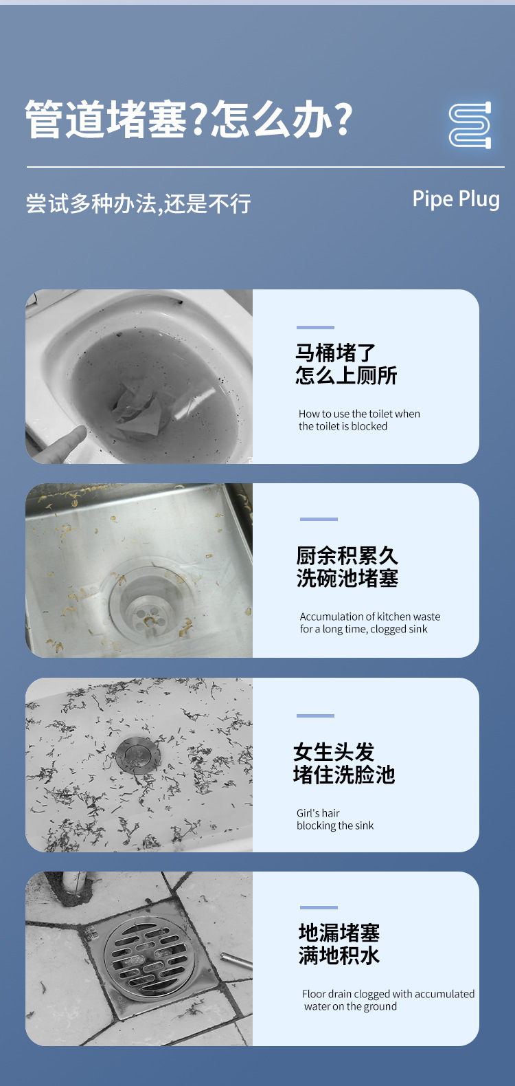 马桶疏通器一炮通下水道神器厕所厨房万能捅管道堵塞不锈钢新款厂详情4