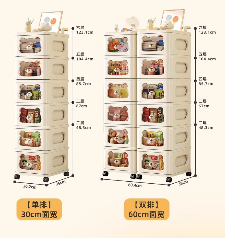 友耐家用储物置物柜儿童衣服收纳箱床头柜收纳柜抽屉式玩具零食柜详情9