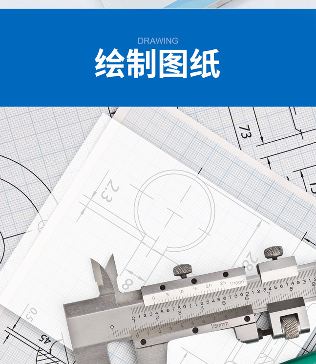 硫酸纸50-180克半透明临摹纸描图纸A4A3工程制图绘图纸硫酸拷贝纸详情10