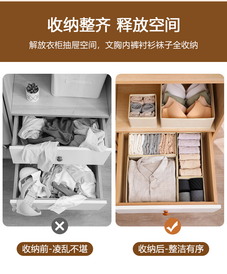 无纺布套装收纳箱亚马逊货源地12件套收纳盒塑料中空板可水洗批发详情3