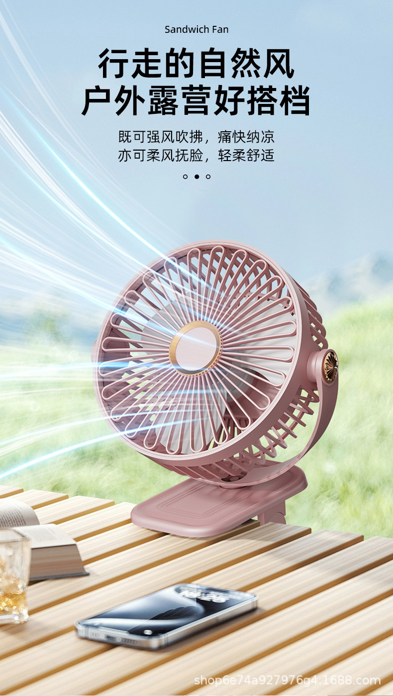 跨境多功能风扇夹扇带灯家用宿舍办公桌面充电便携户外迷你小风扇详情14