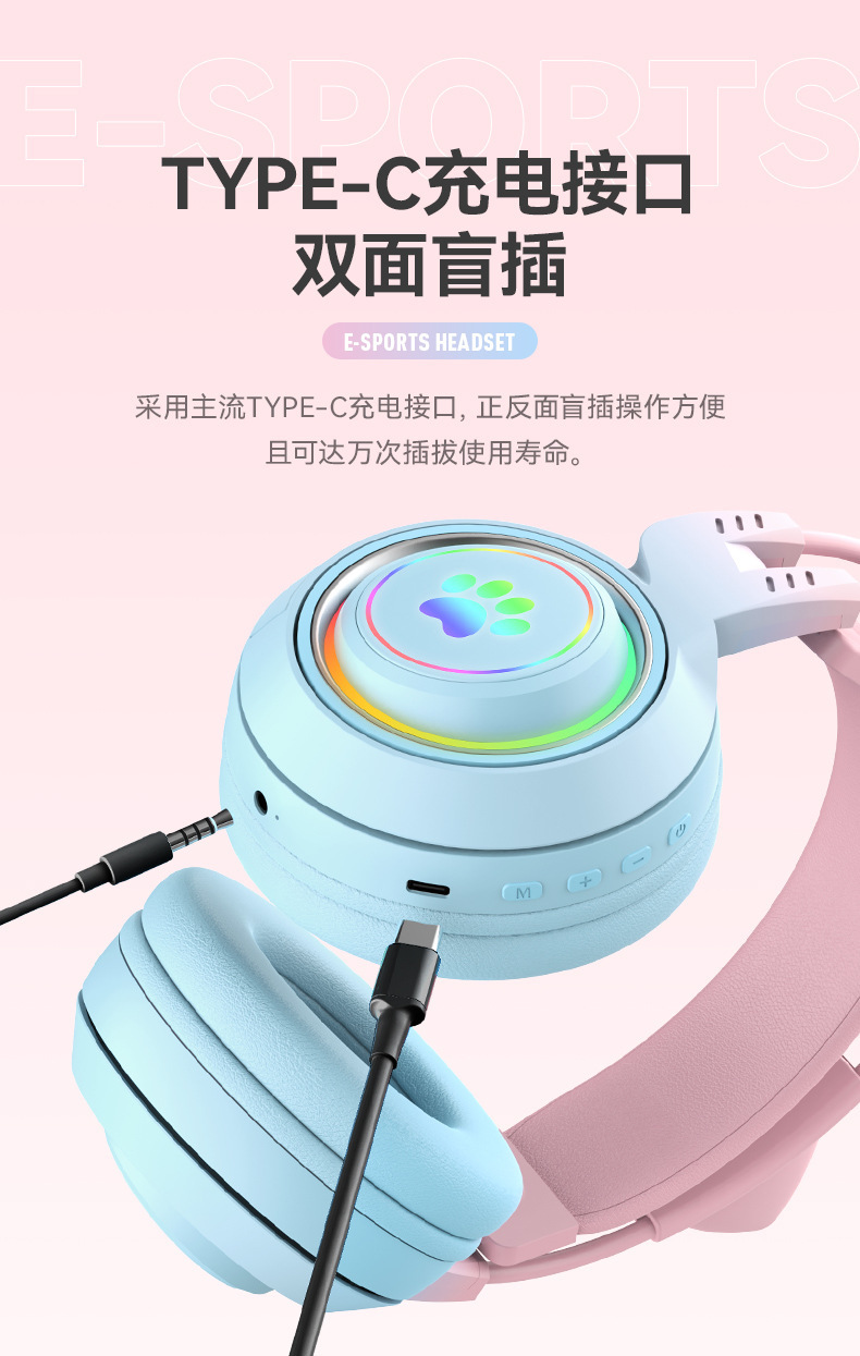 Live streaming game Bluetooth headphones, girl e-sports mobile headsets, head-mounted wireless headphones with microphone, popular in Huaqiangbei pic 12