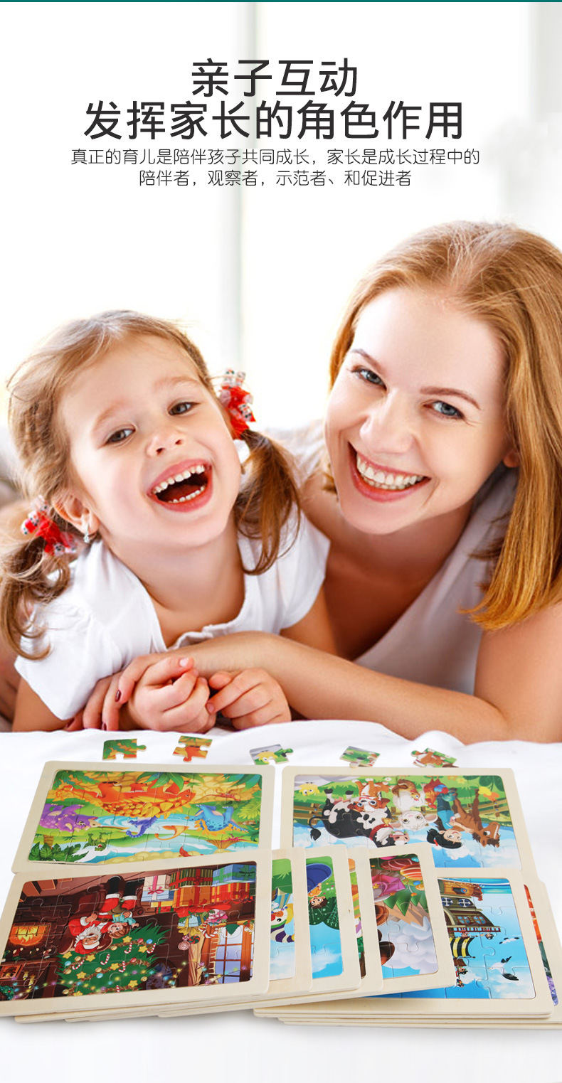 24 pieces of wooden cartoon animal dinosaur flat wooden large jigsaw puzzle for children, educational toys for boys and girls pic 5