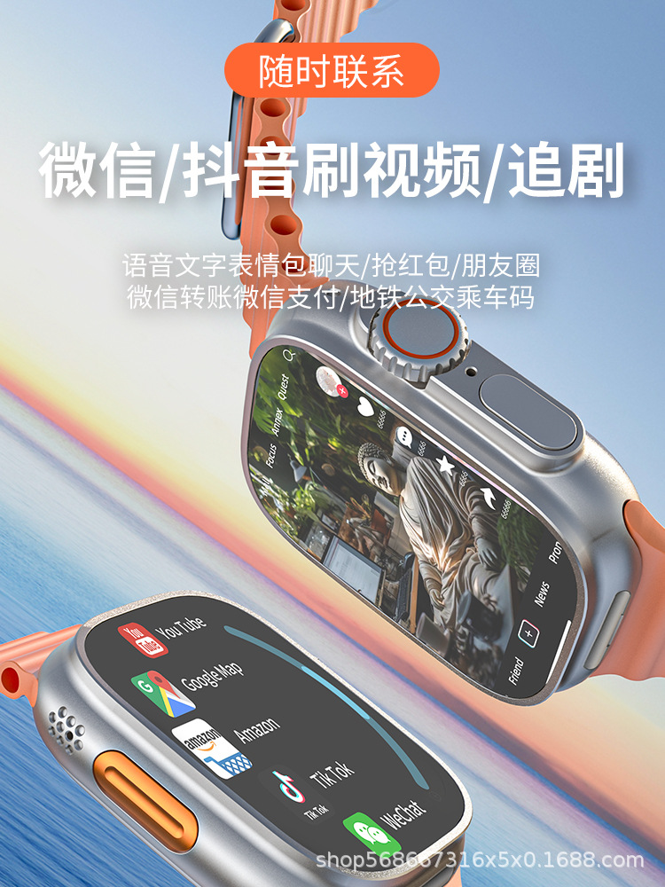 DW99/90智能手表华强北s9蜂窝版AMOLED屏全网通GSP插卡游戏手表详情5