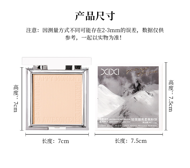 xixi Light Cream Soft Focus Powder Compact: Concealer, Oil Control, Touch-up, Setting, Waterproof and Non-smudging Dry and Wet Powder Compact pic 18