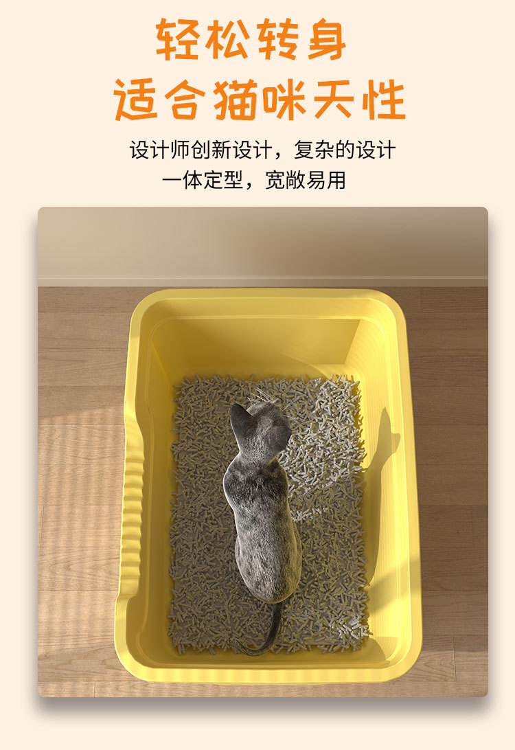 猫砂盆超大号防外溅猫厕所幼猫巨型开放式猫砂盆子特大号猫砂盆详情5