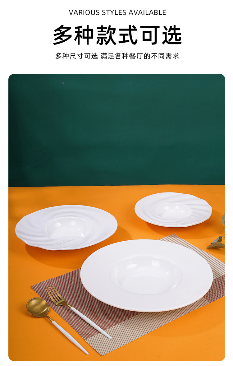 圆形帽子碗商用白色圆盘子创意特色装菜碗碟密胺仿瓷餐具工厂详情5