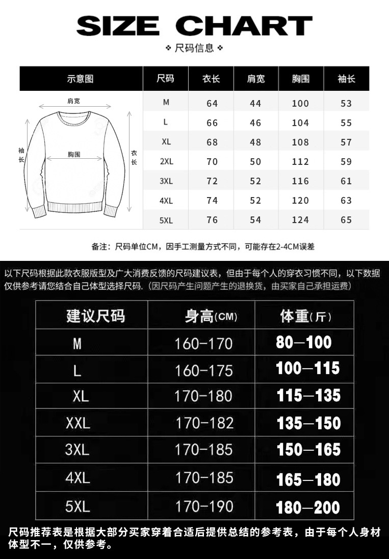 American autumn new round-neck hoodies for men and women, retro and trendy couple outfits, slimming and versatile casual jackets for women pic 4