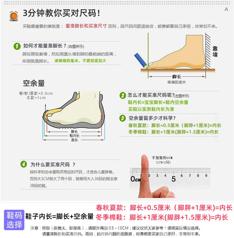 夏季男宝宝鞋子儿童凉鞋0-1岁3防滑男童软底婴儿学步鞋小童沙滩鞋详情1