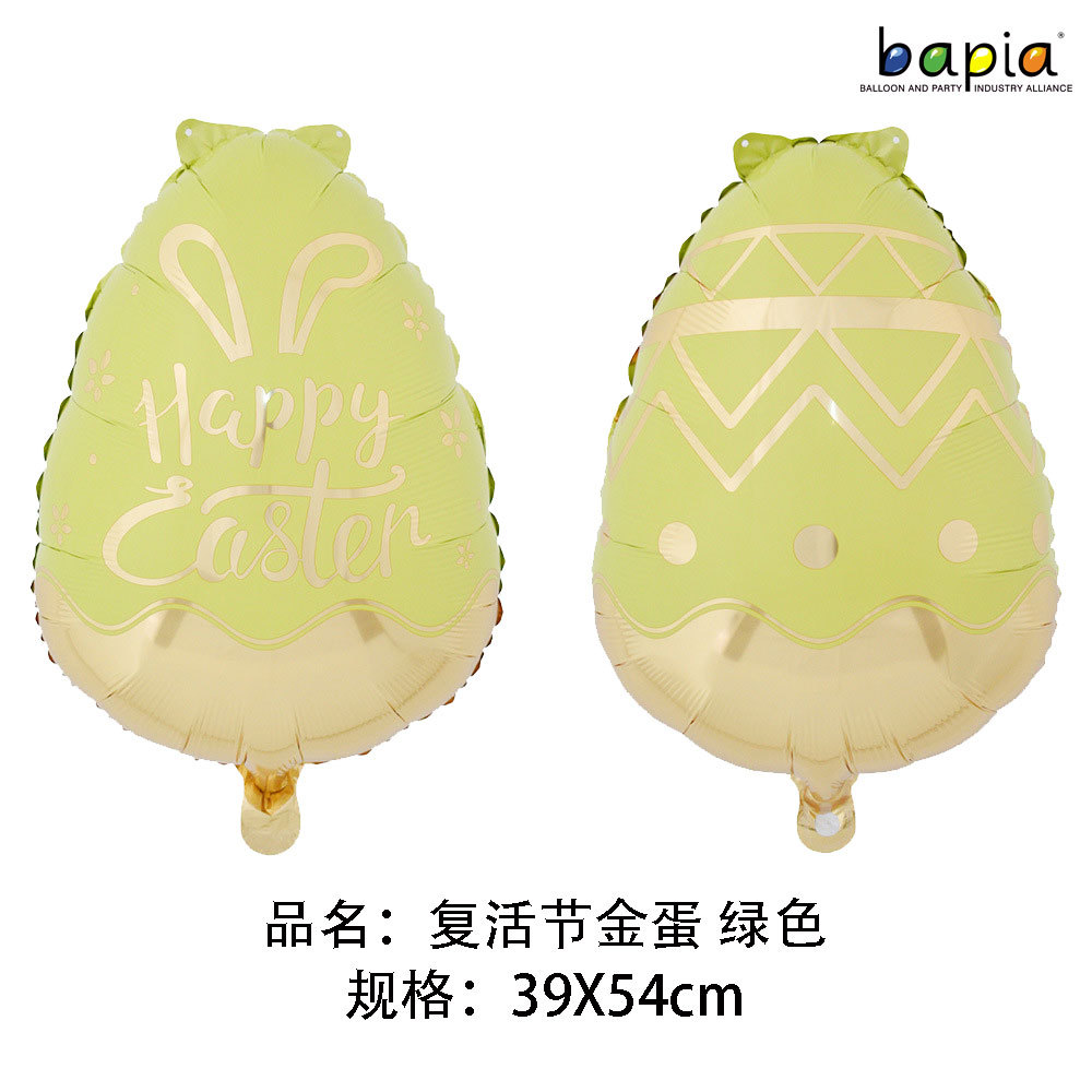 新款 哑光复活节 happy easter 兔子蛋 蘑菇小屋 气球节日气球详情4