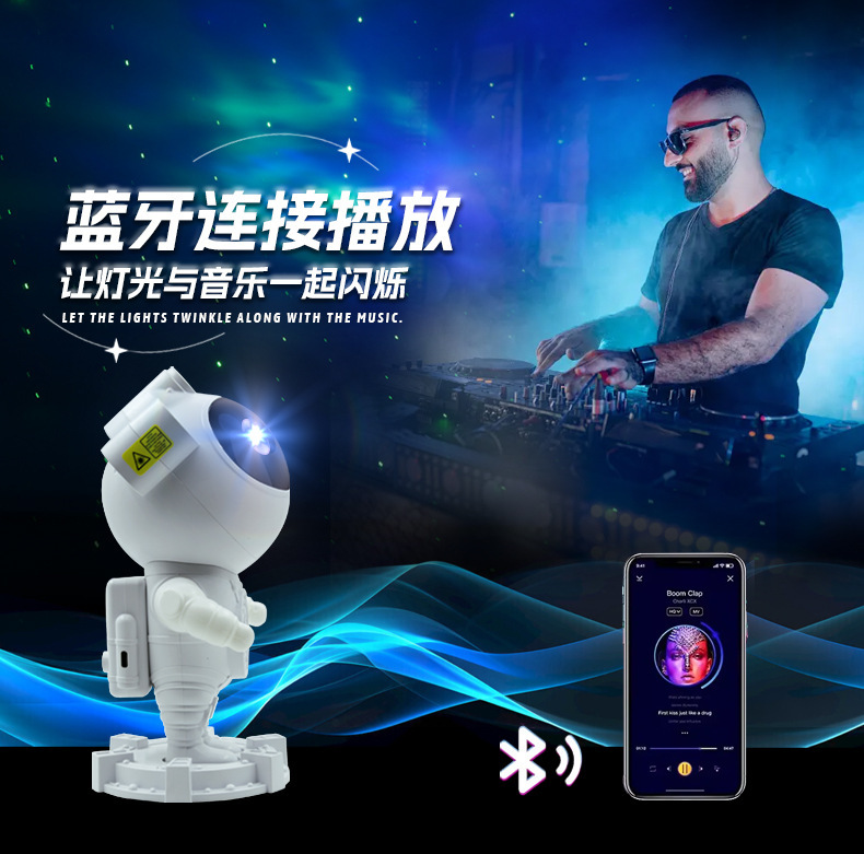 跨境爆款宇航员星空投影灯USB满天星氛围灯太空人摆件星空灯详情11