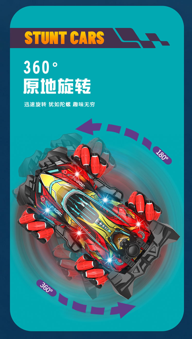 特技车详情图_07.jpg