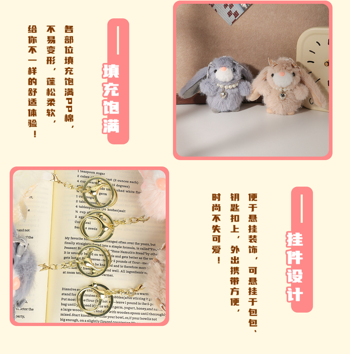 新年可爱蝴蝶结兔子毛绒钥匙扣小礼品书包挂件伴手礼物义乌小商品详情10