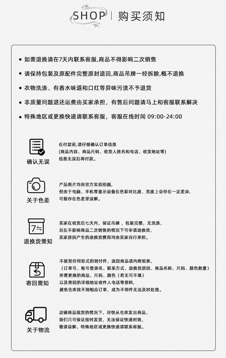 APO男装|撞色条纹长袖T恤男士春秋季潮牌宽松圆领内搭上衣打底衫详情29