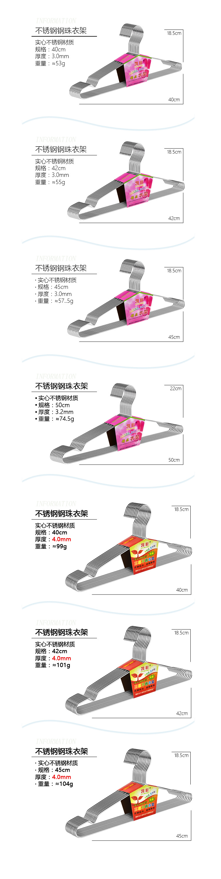 厂家直销实心不锈钢3.0mm钢珠不锈钢衣架晾衣架晾裤架 毛巾晾晒架详情8