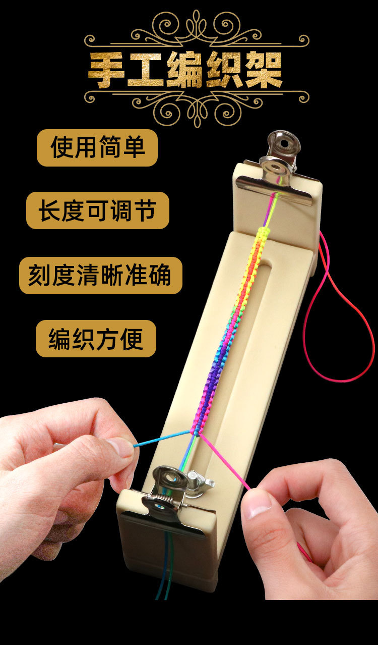 Handmade diy bracelet weaver, red rope, fixed wooden frame, jade thread, hair bracelet weaving, wooden frame, necklace rope pic 1