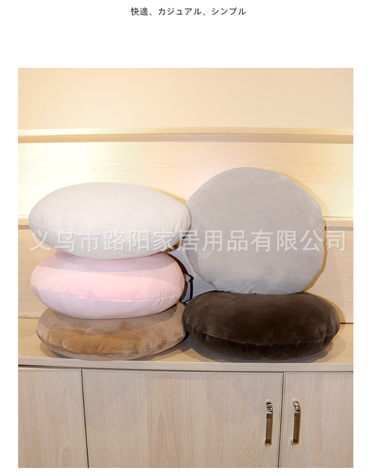 Simple and fashionable, solid-colored round seat cushion and throw pillow, solid color, super soft, comfortable and breathable cushion, Japanese and Korean style chair cushion pic 13
