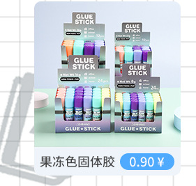 Wholesale of stationery correction tapes for primary and secondary school students, office and study supplies, and correction tapes. 5-meter correction tapes are directly supplied by the manufacturer pic 8