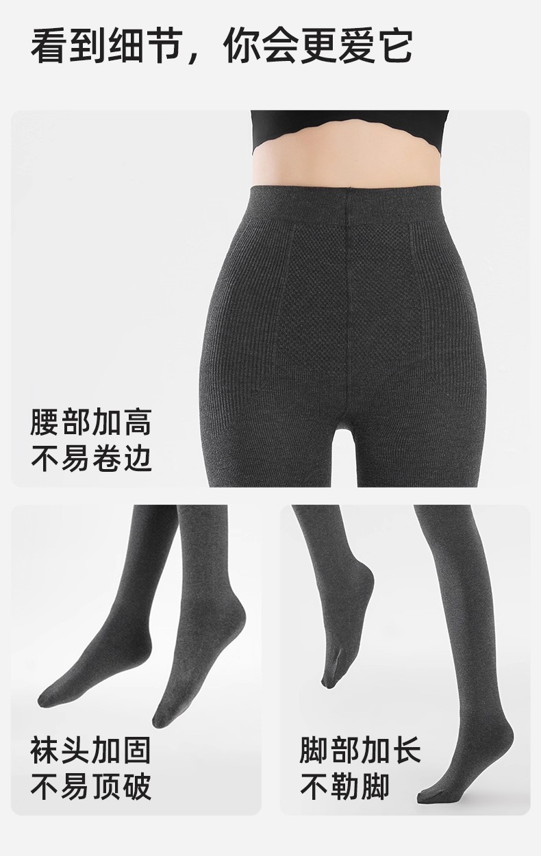 瘦腿袜灰色打底裤女春秋冬季强压力保暖加绒加厚不掉档外穿连裤袜详情10