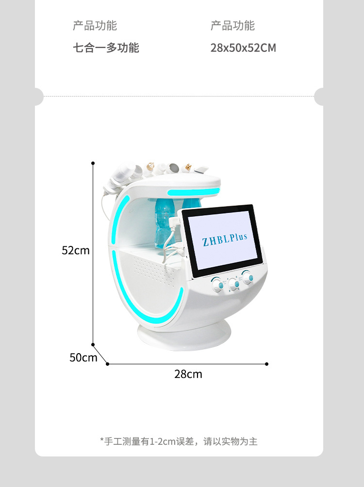 جهاز تشانيلك الأزرق الجليدي الذكي من الجيل الثاني PLUS Blue Blue Blue Splus pic 14